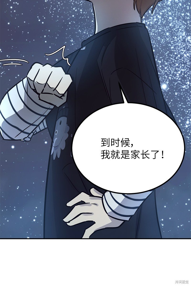 第186话