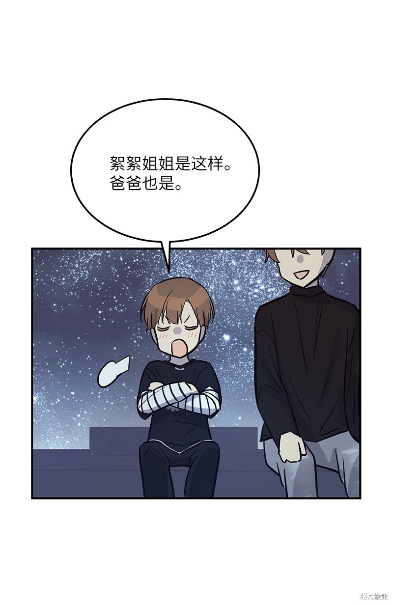 第186话