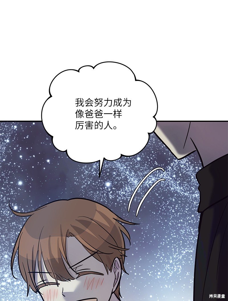 第186话