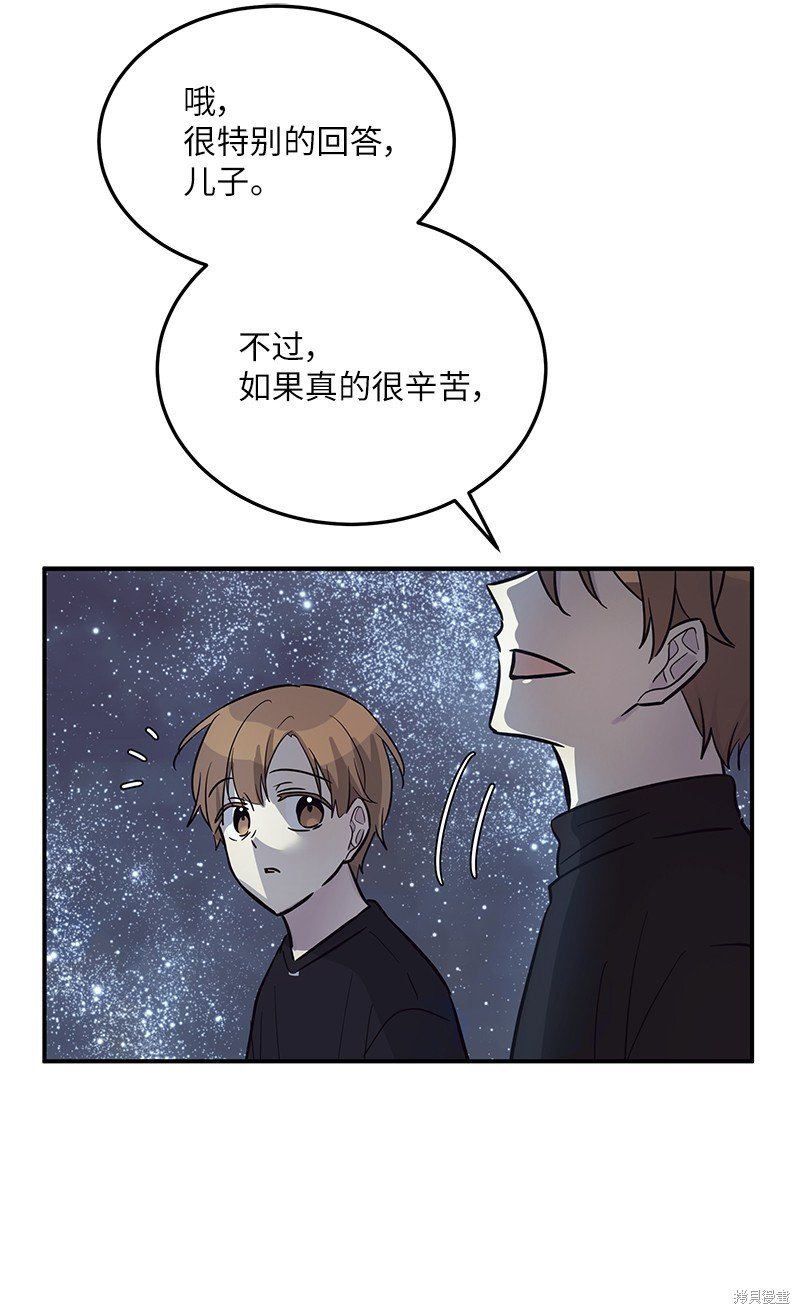 第186话