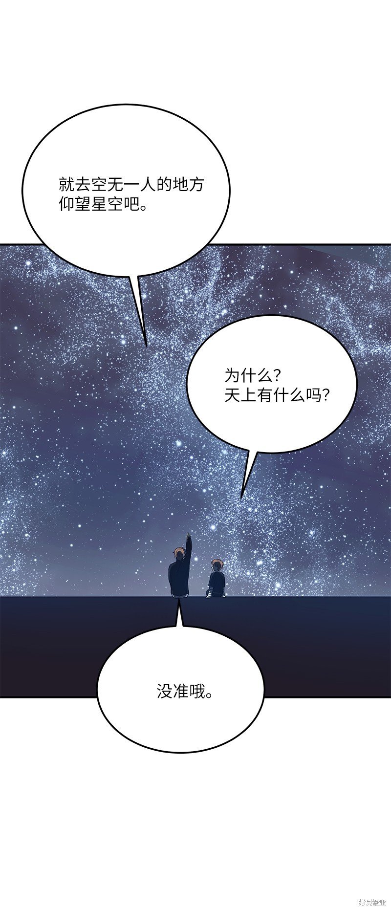 第186话