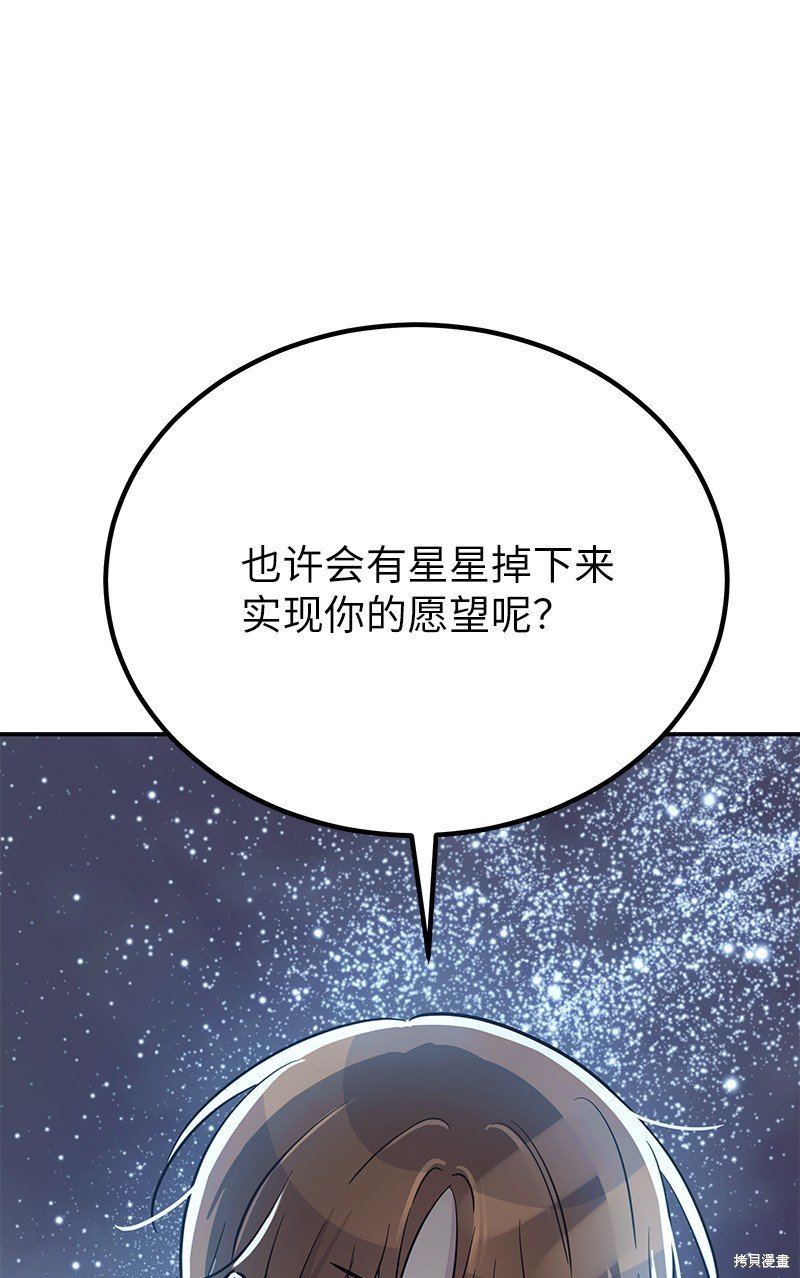 第186话