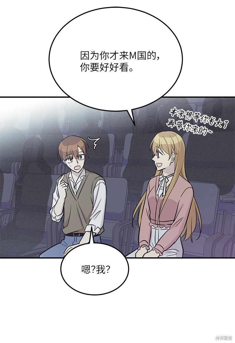 第186话