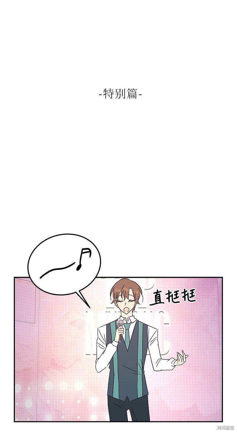 特别篇