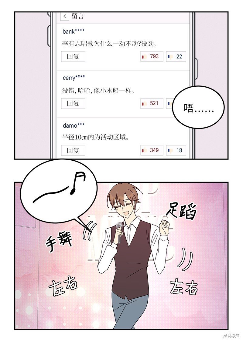 特别篇