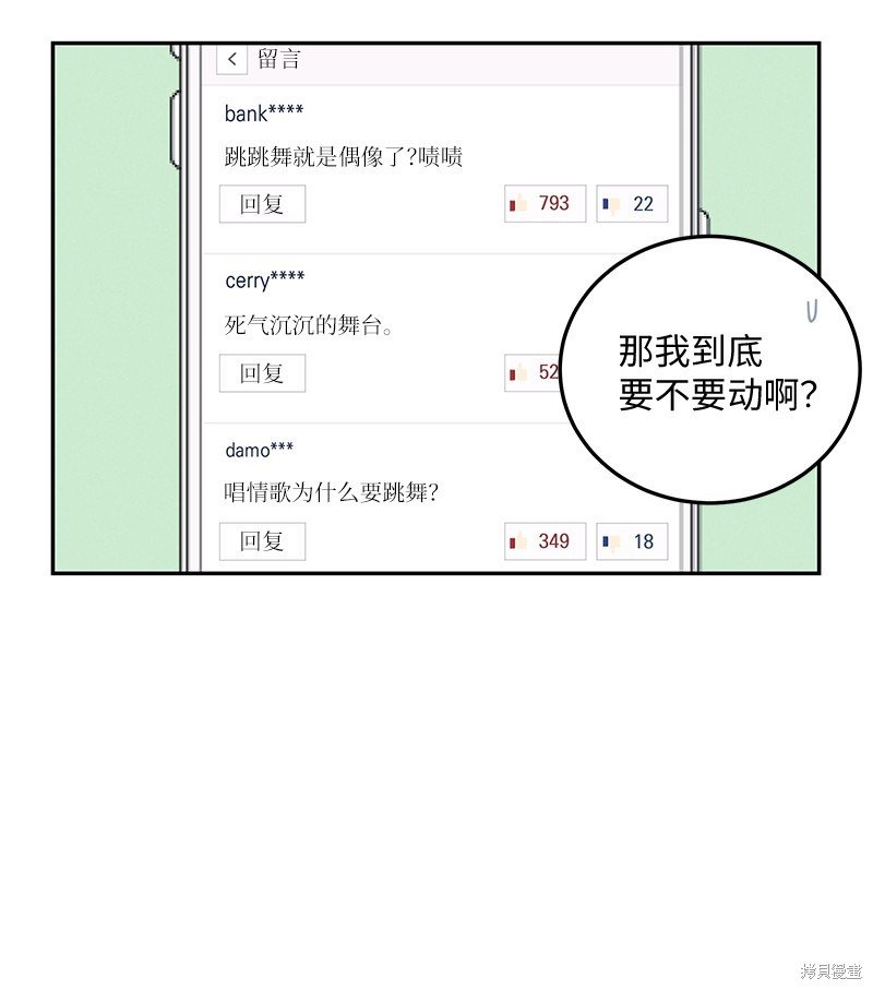 特别篇