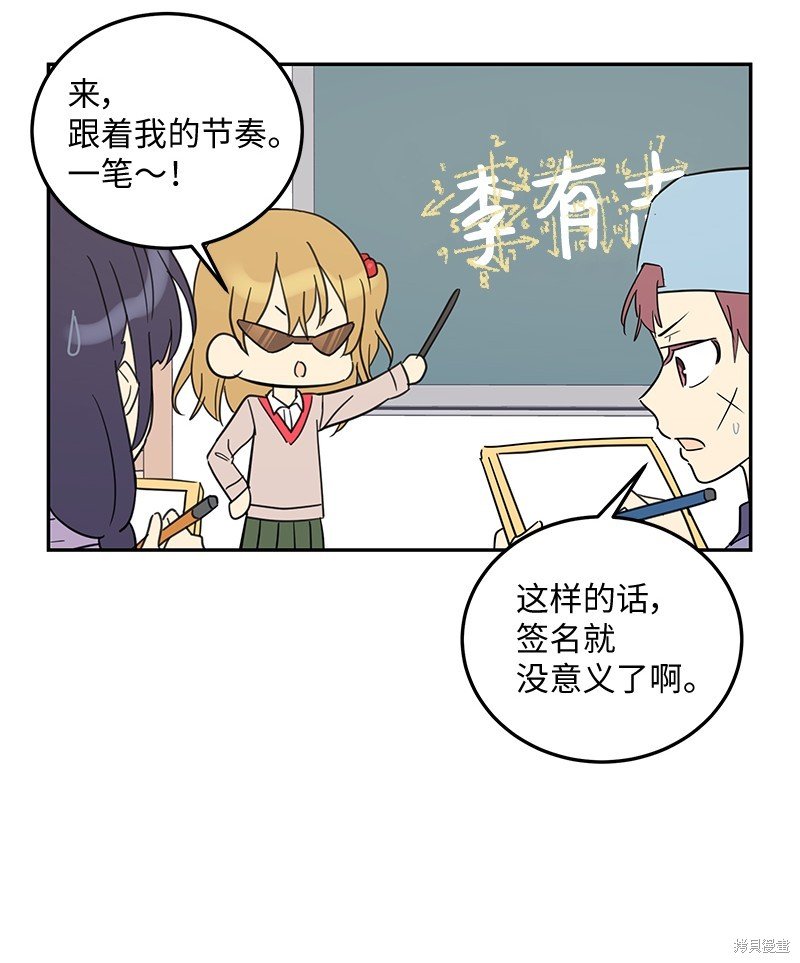 特别篇