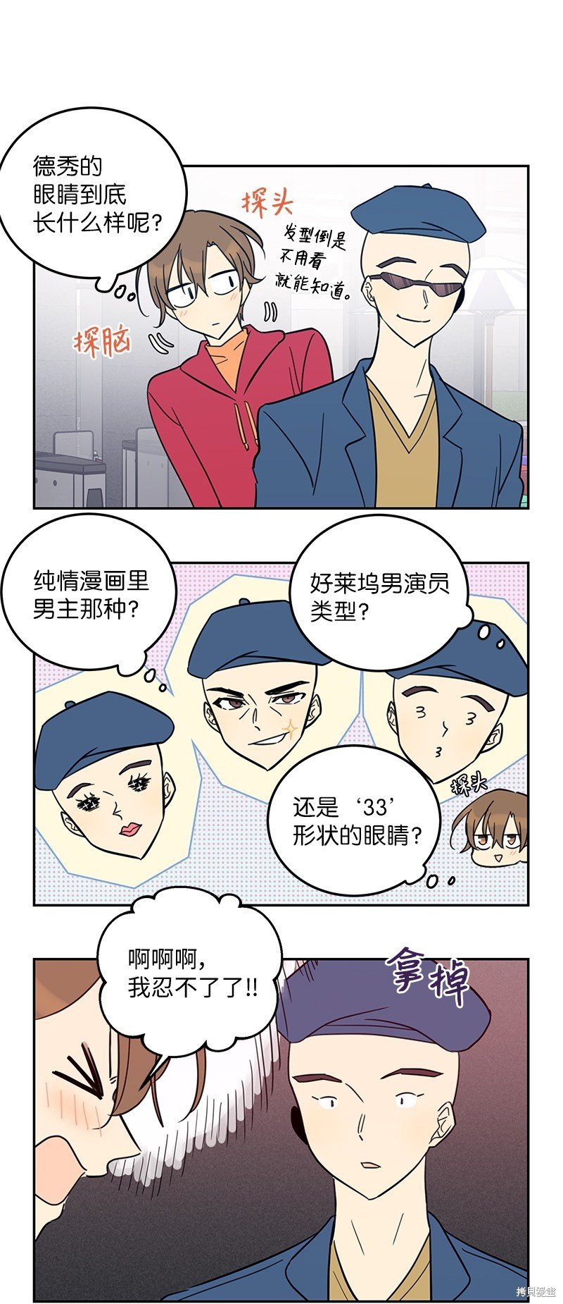 特别篇