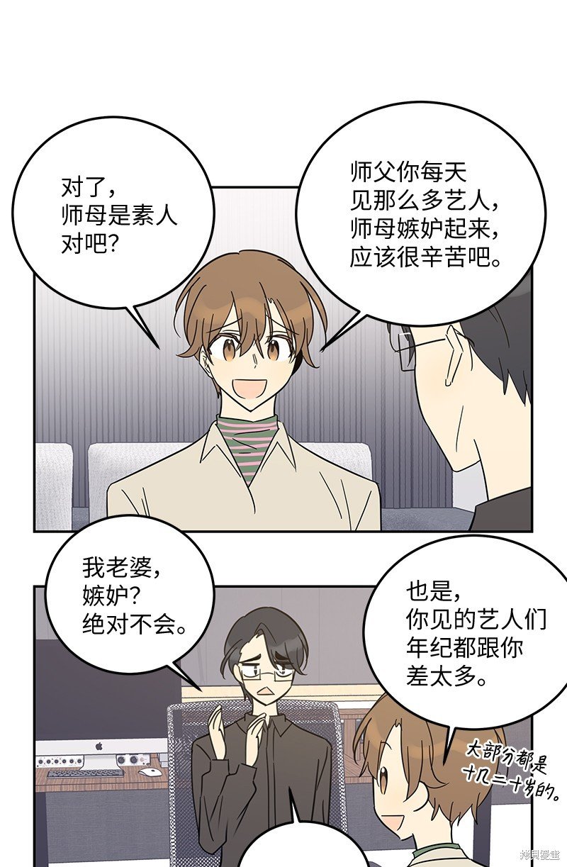 特别篇