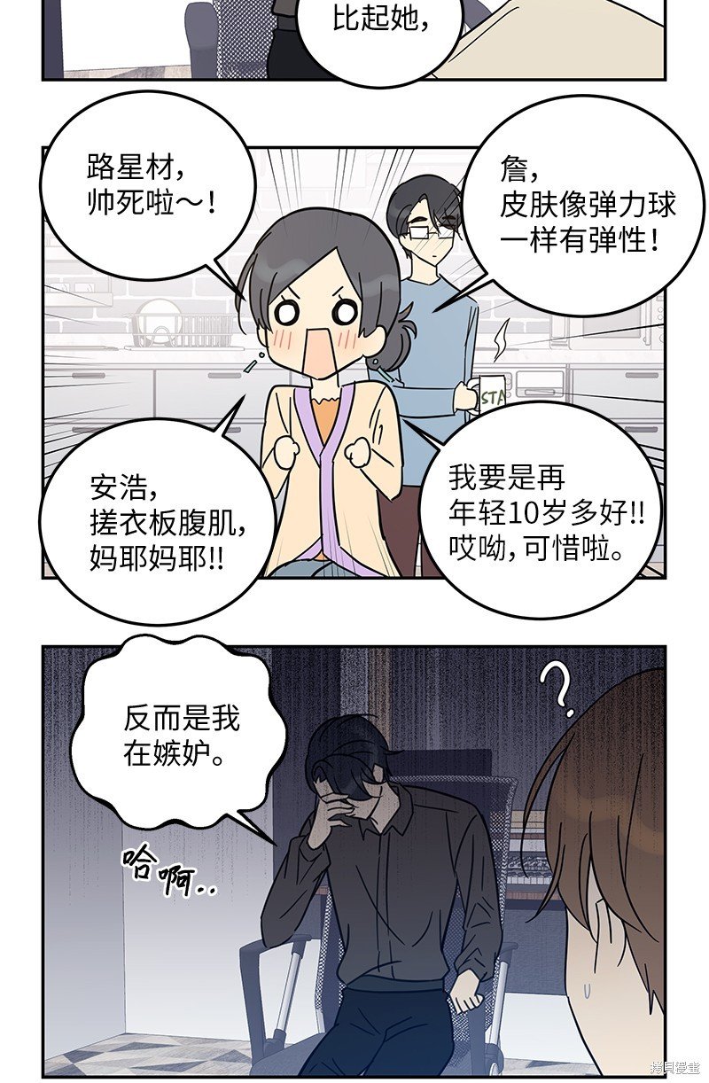 特别篇
