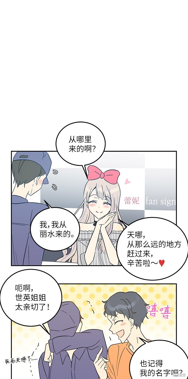 特别篇