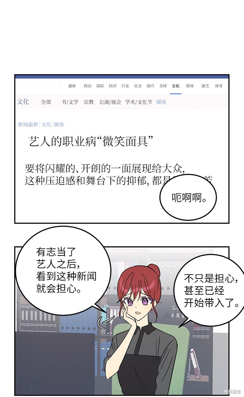 特别篇