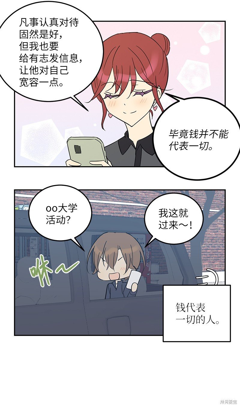 特别篇