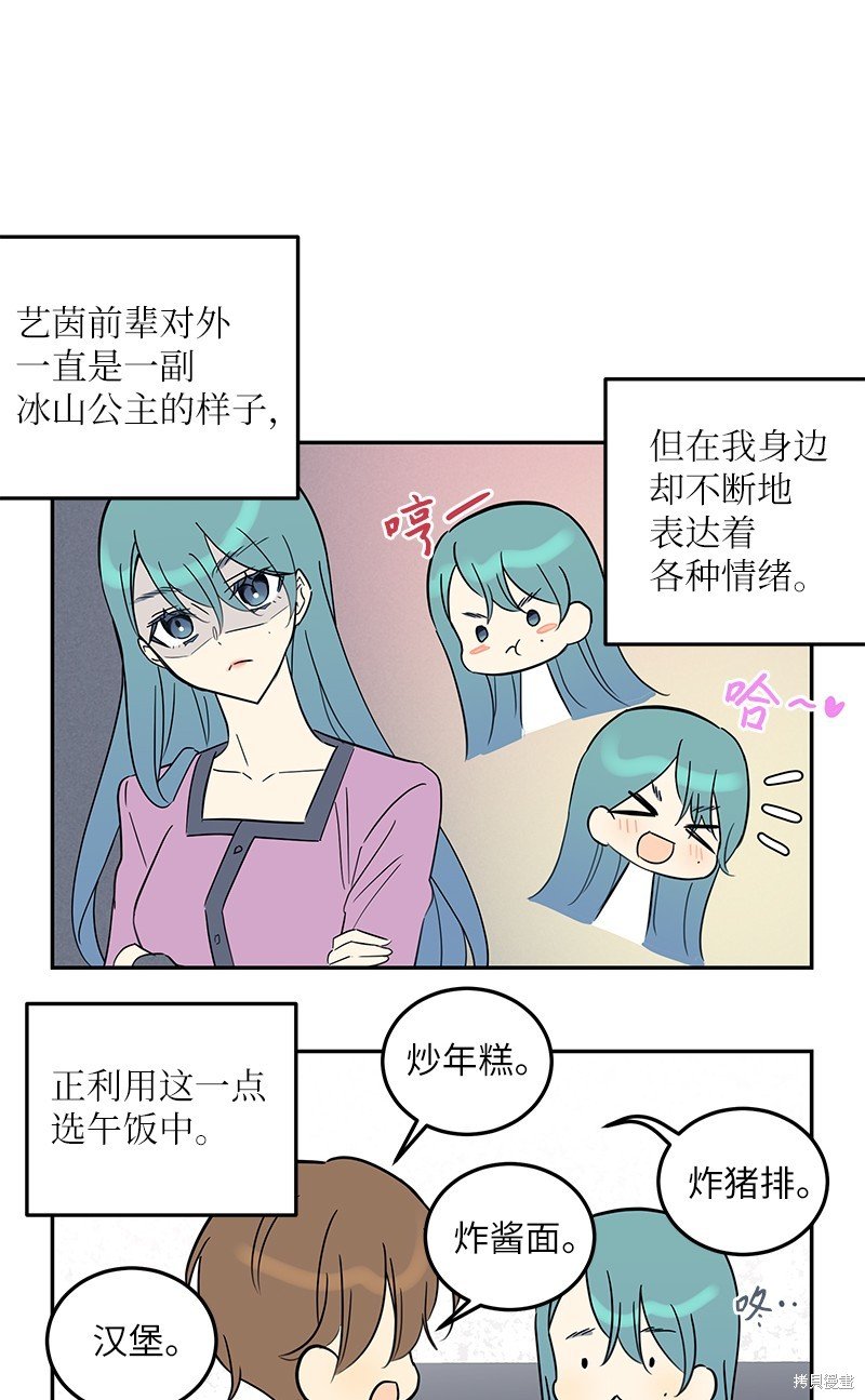 特别篇