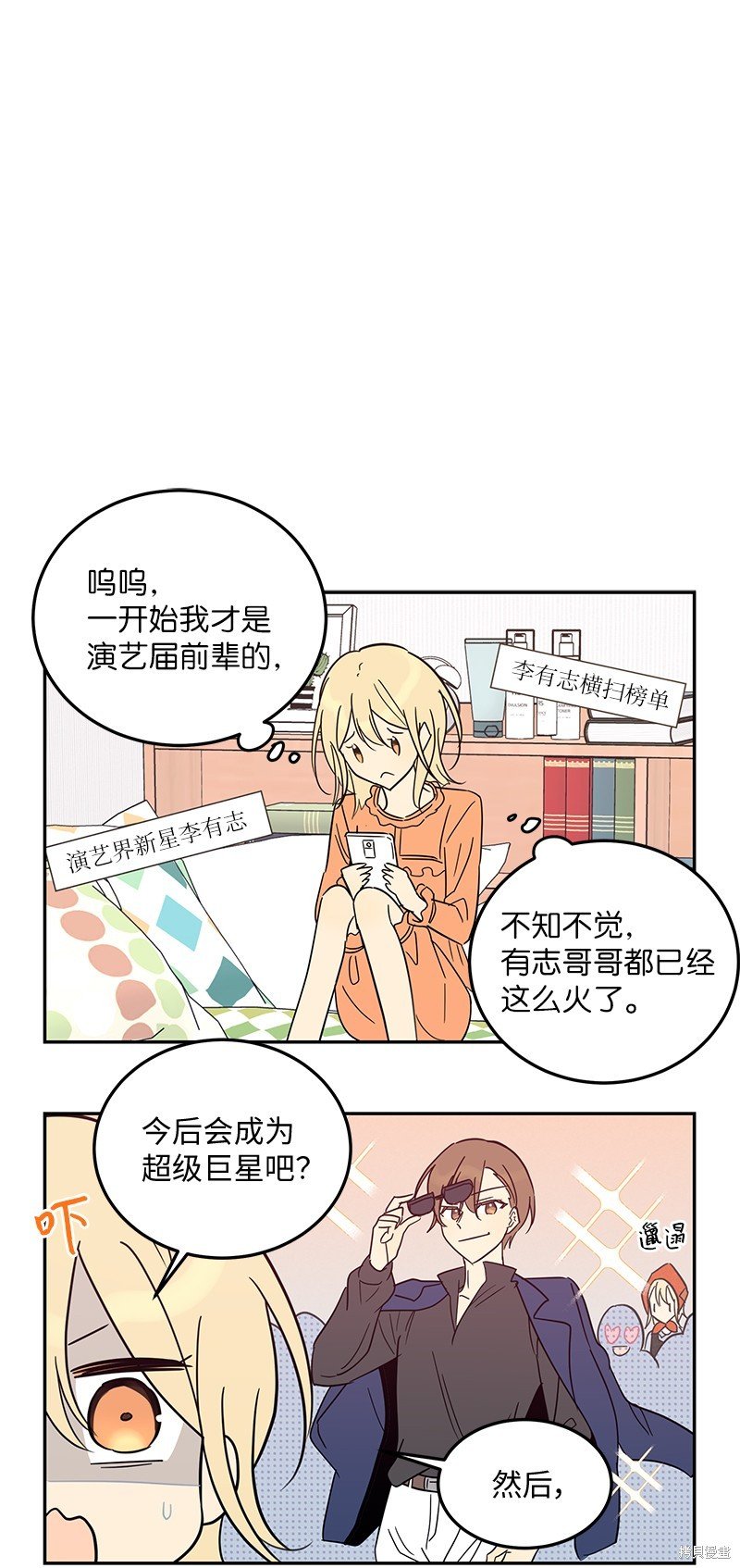 特别篇