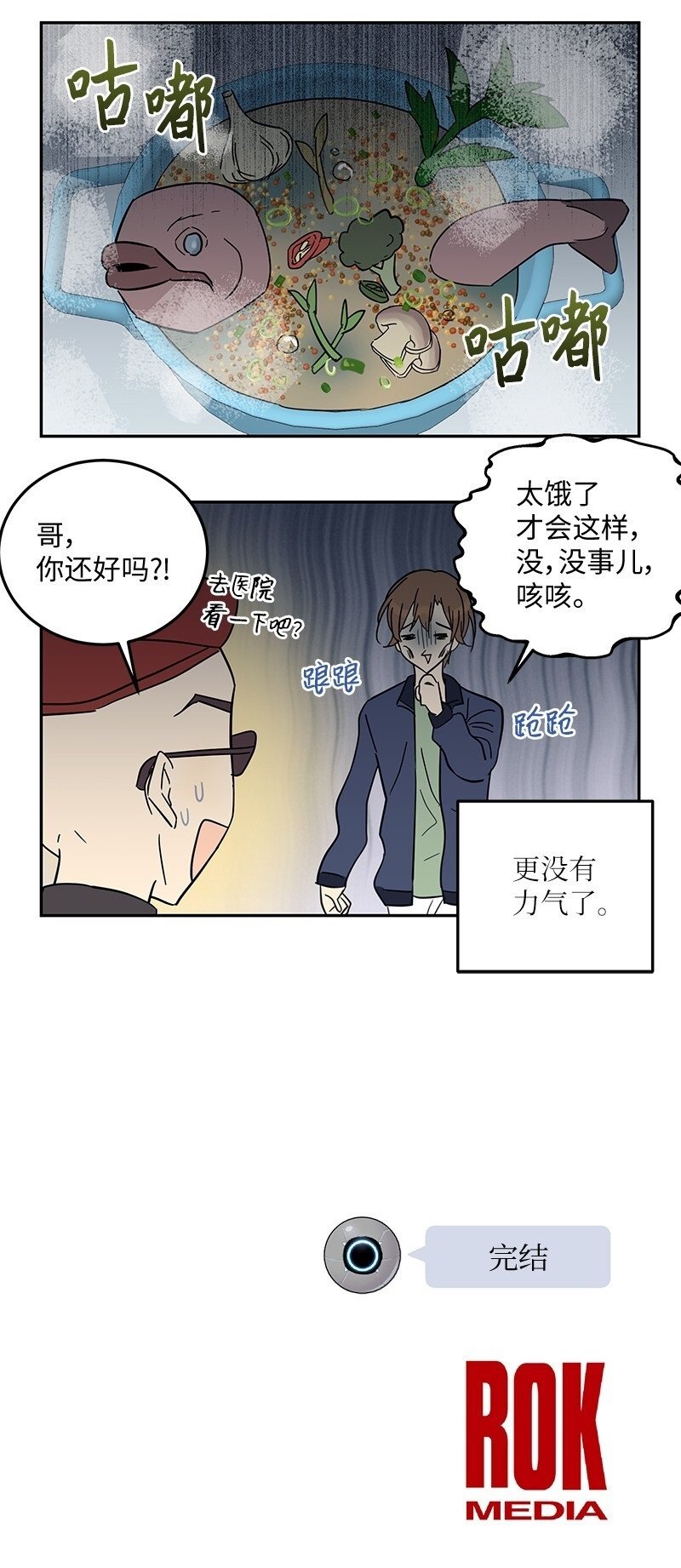 特别篇