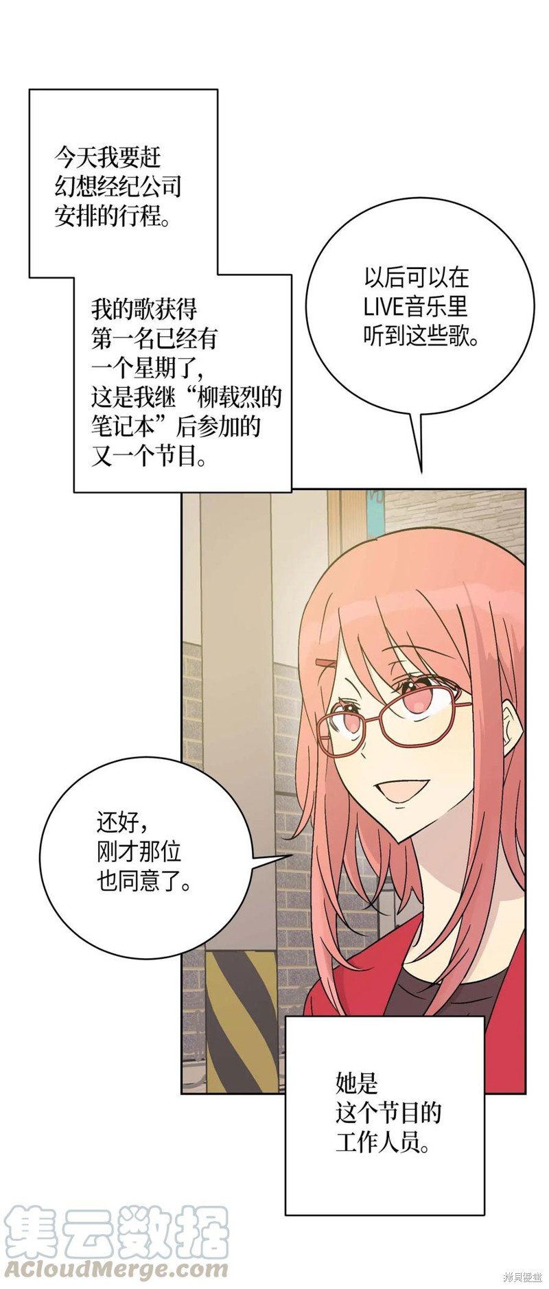 第26话