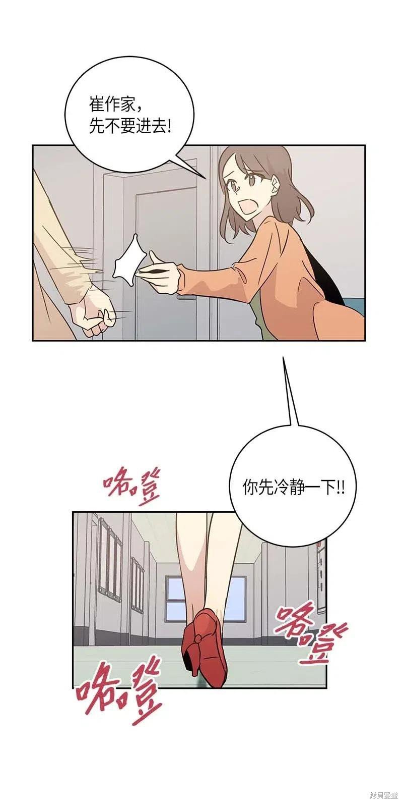 第46话