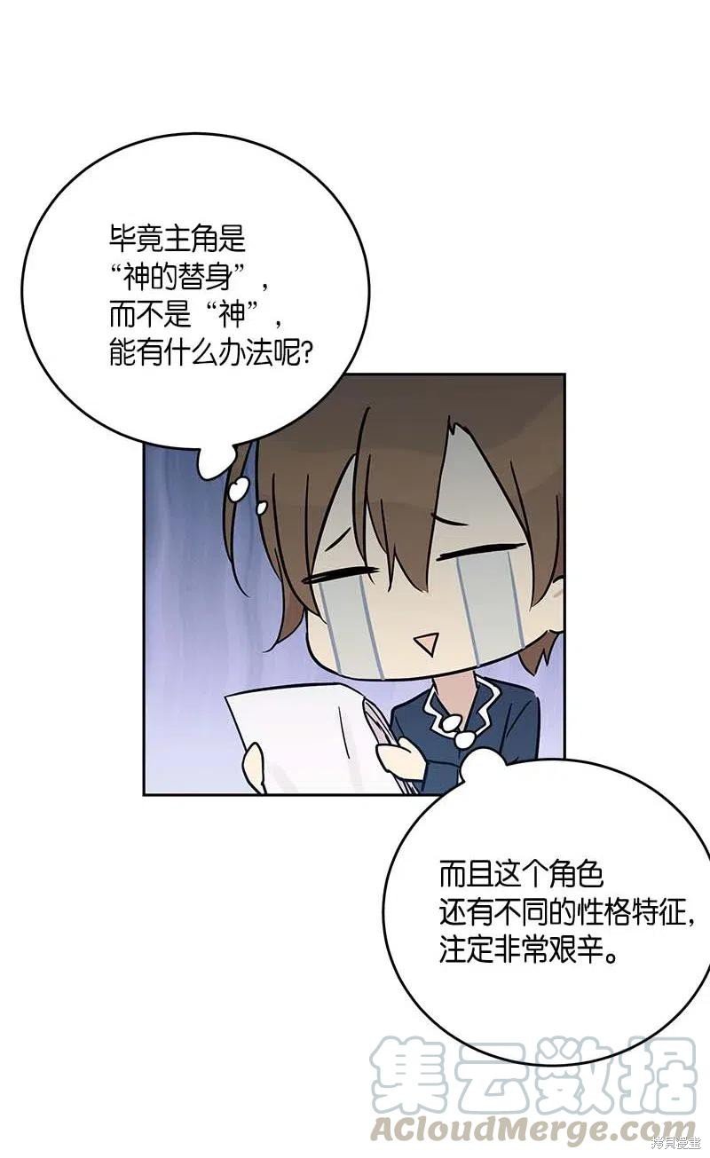 第48话