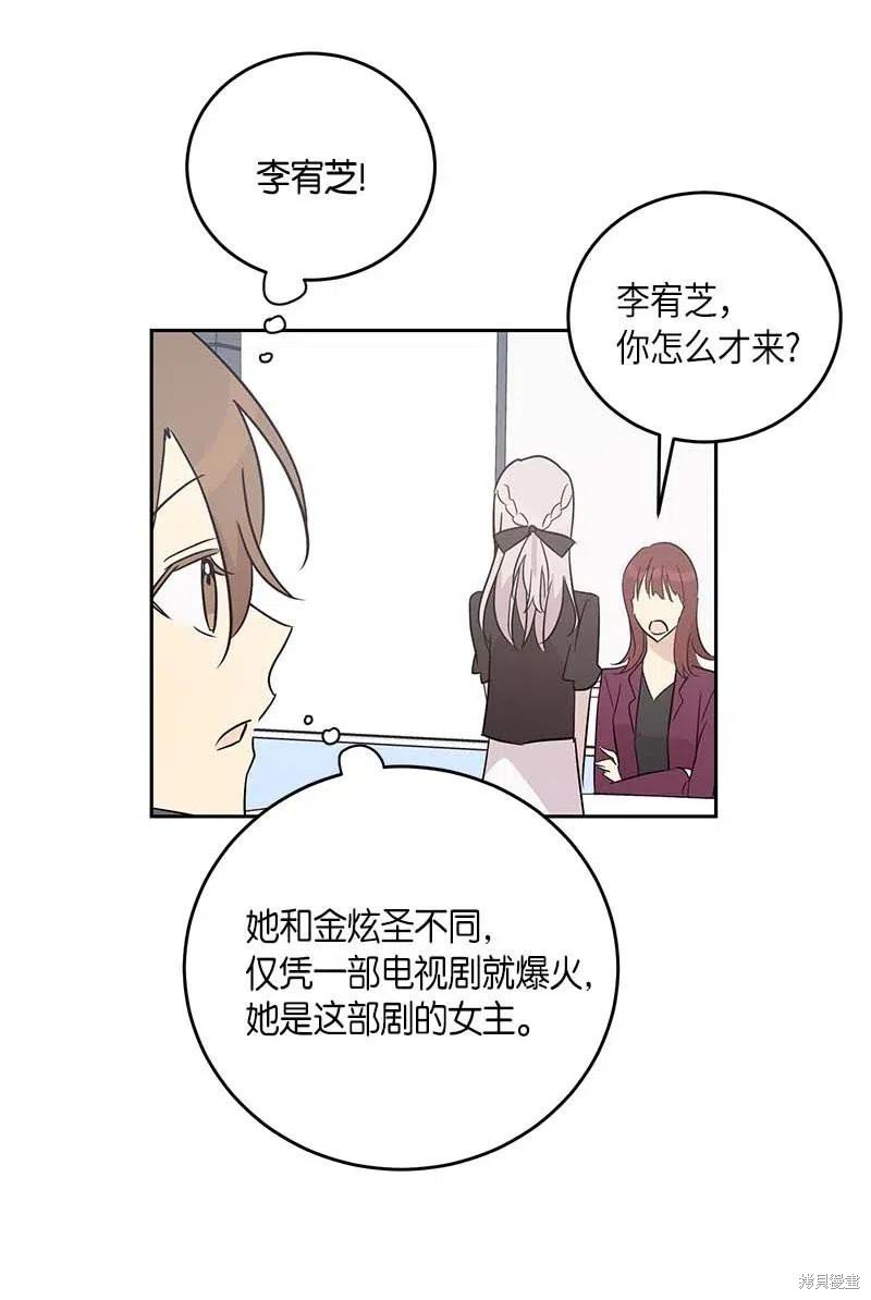 第50话