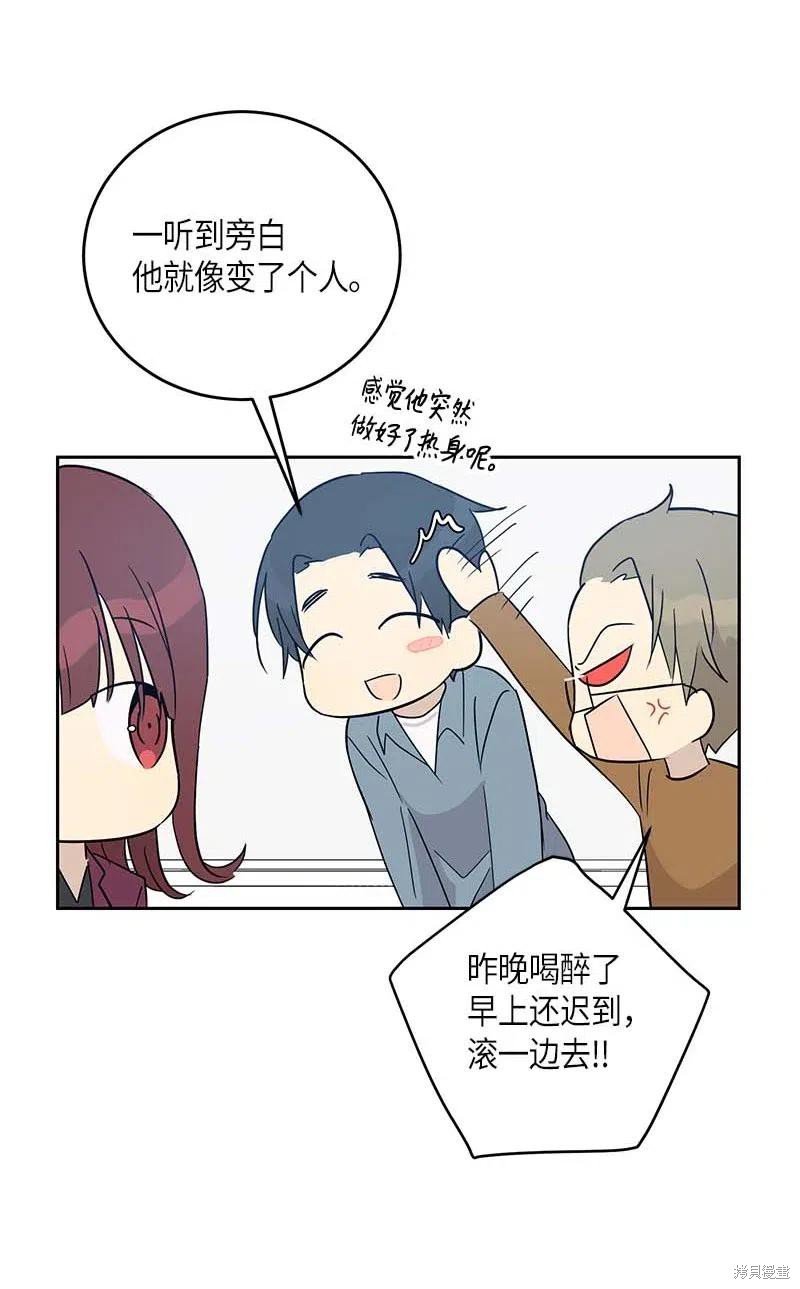 第51话