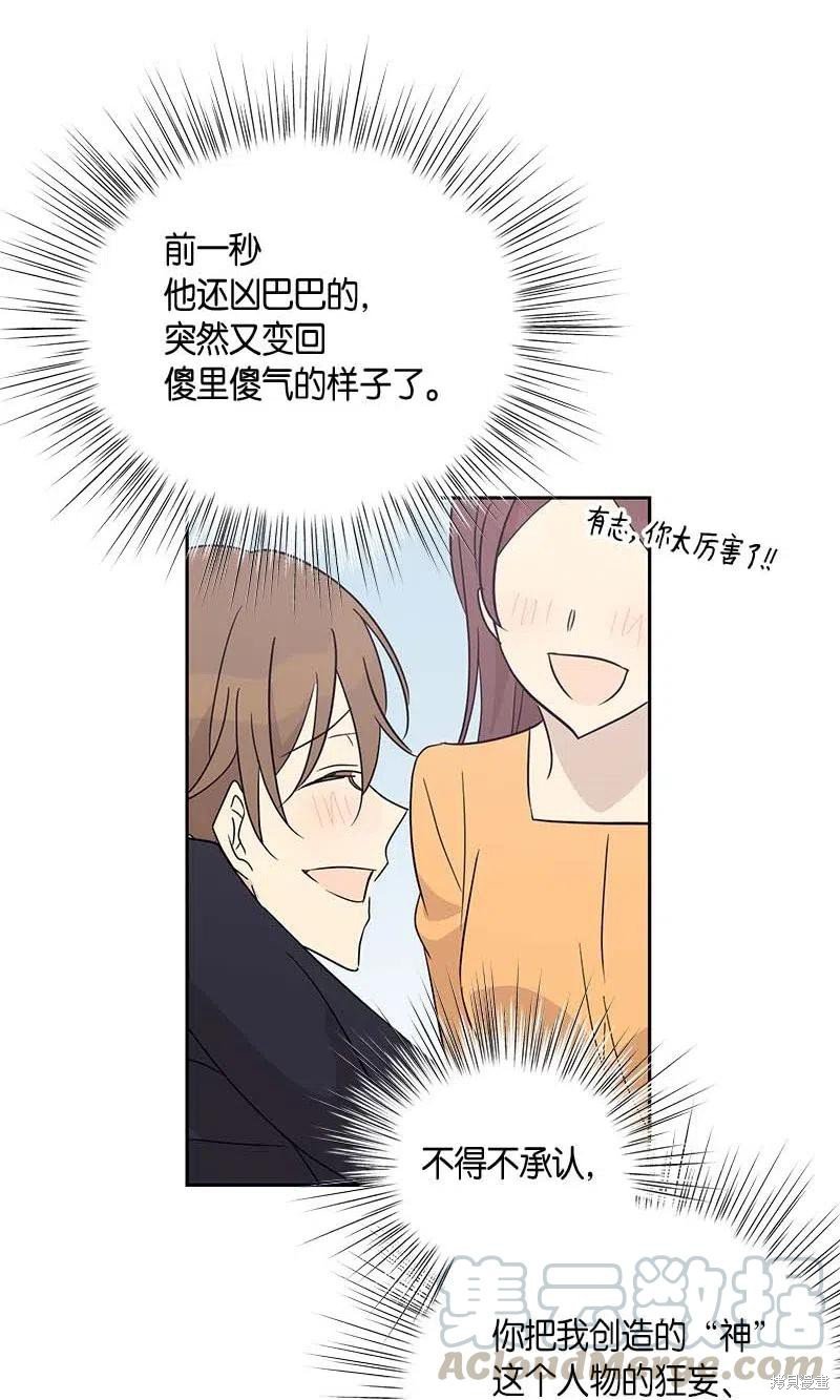 第51话