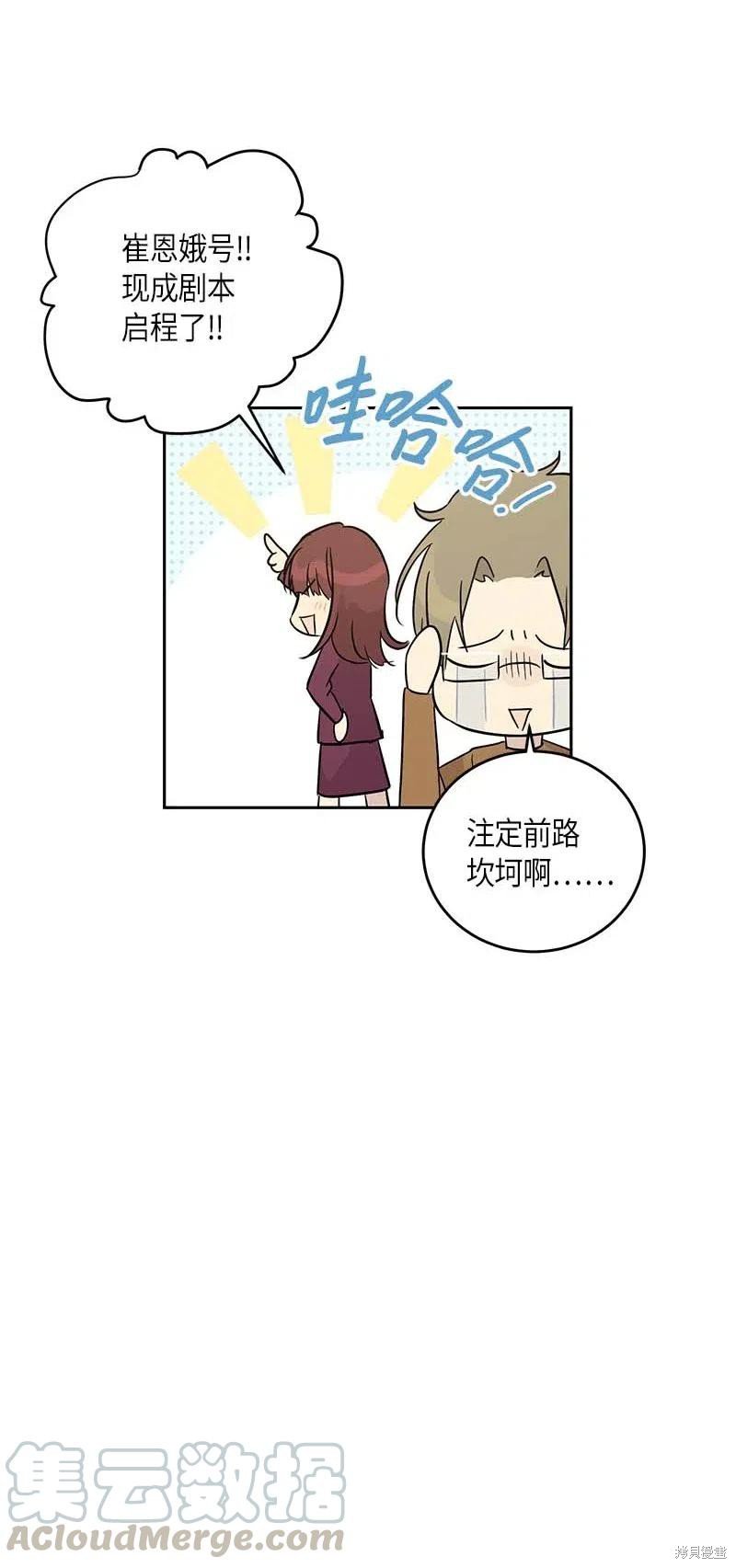 第51话