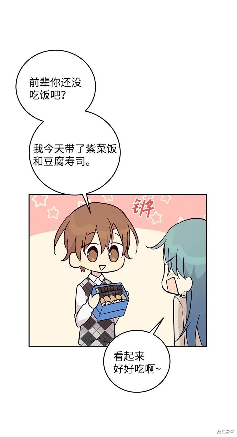 第53话