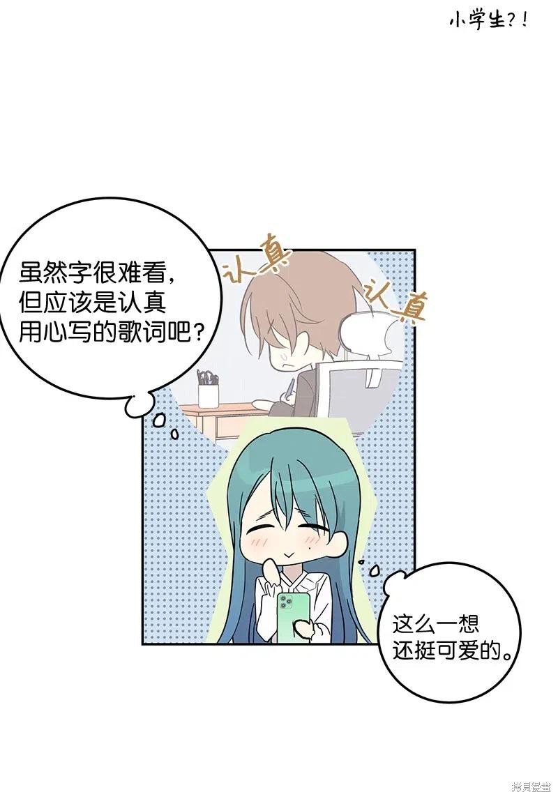 第56话