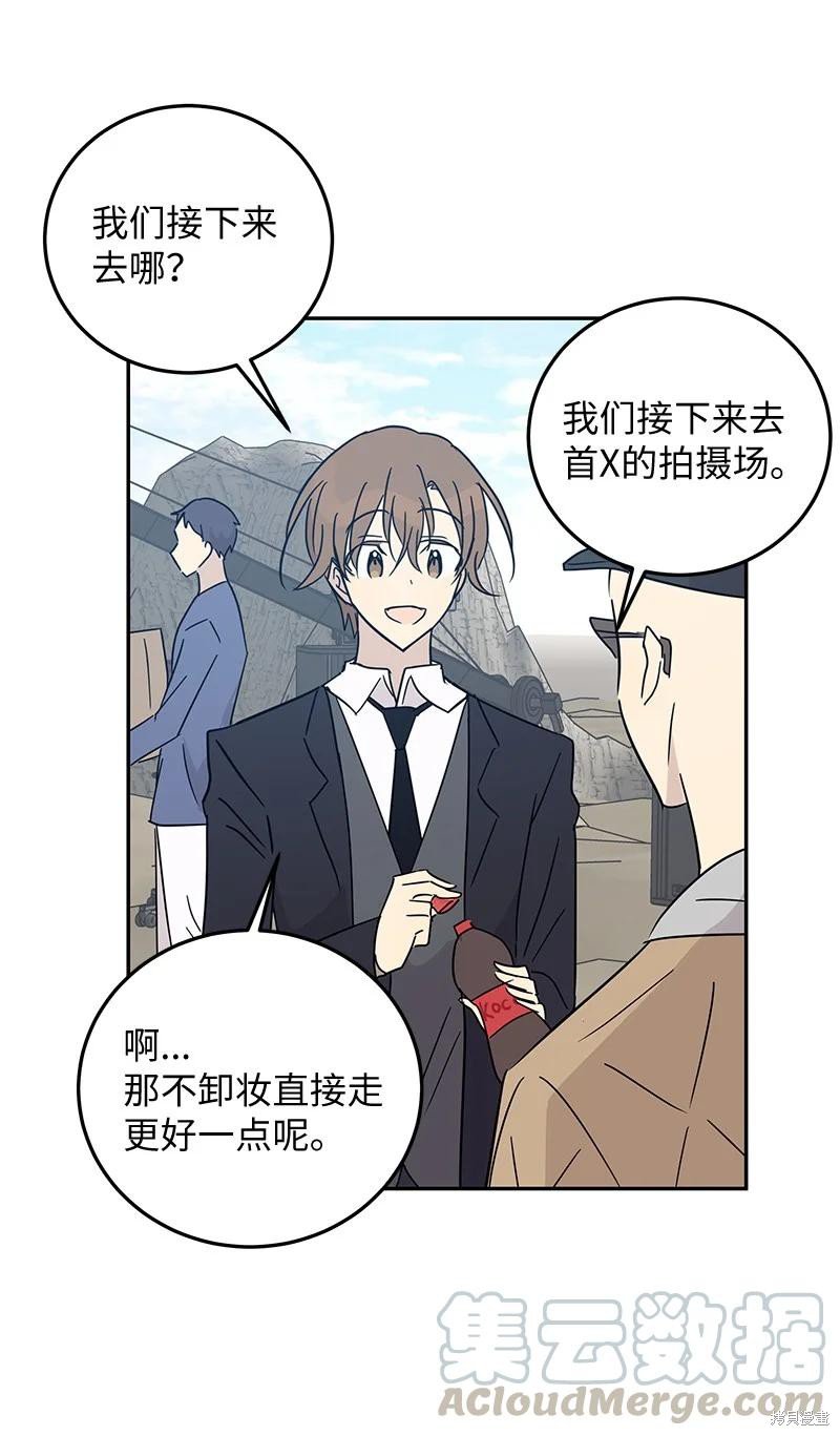 第57话