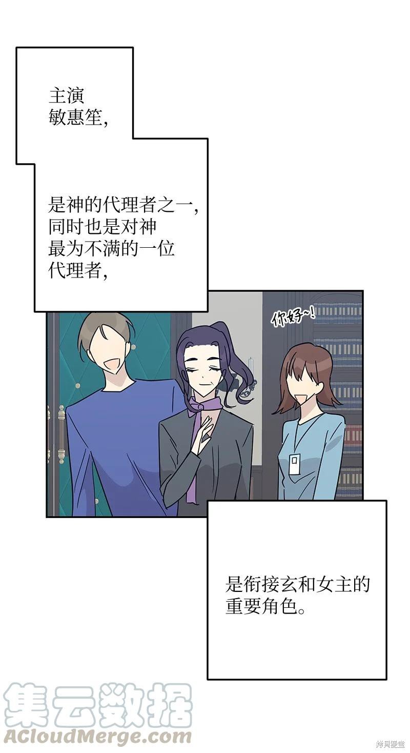 第57话