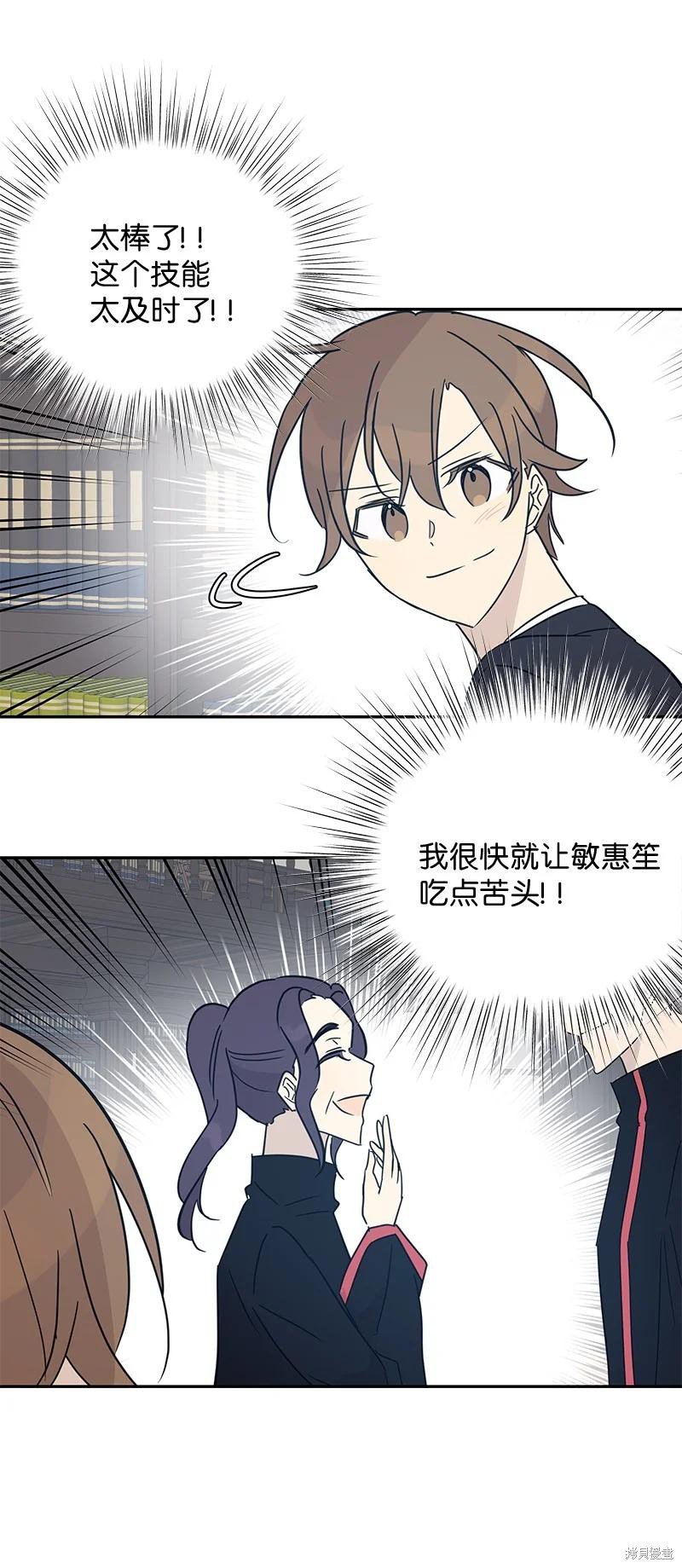 第58话