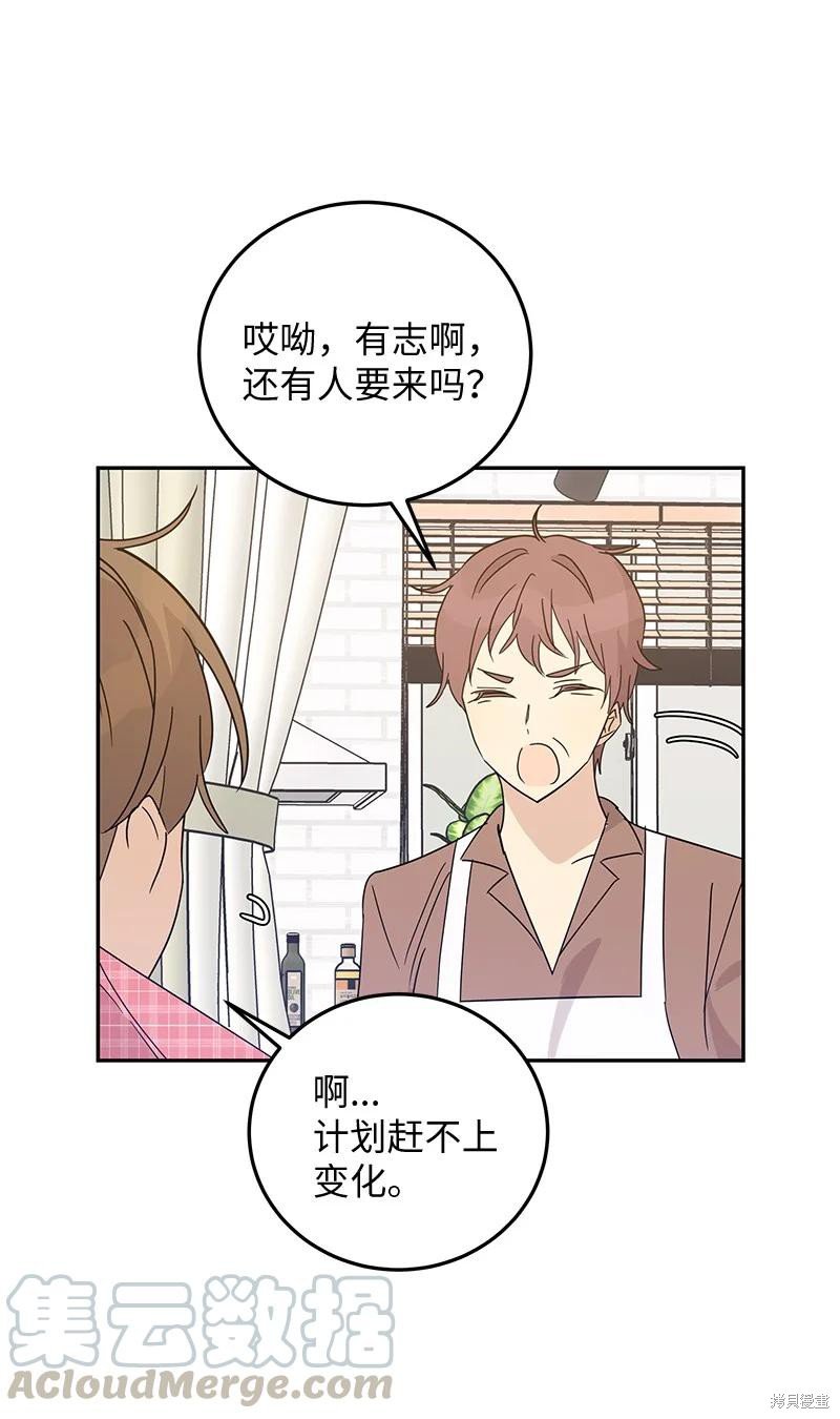 第61话