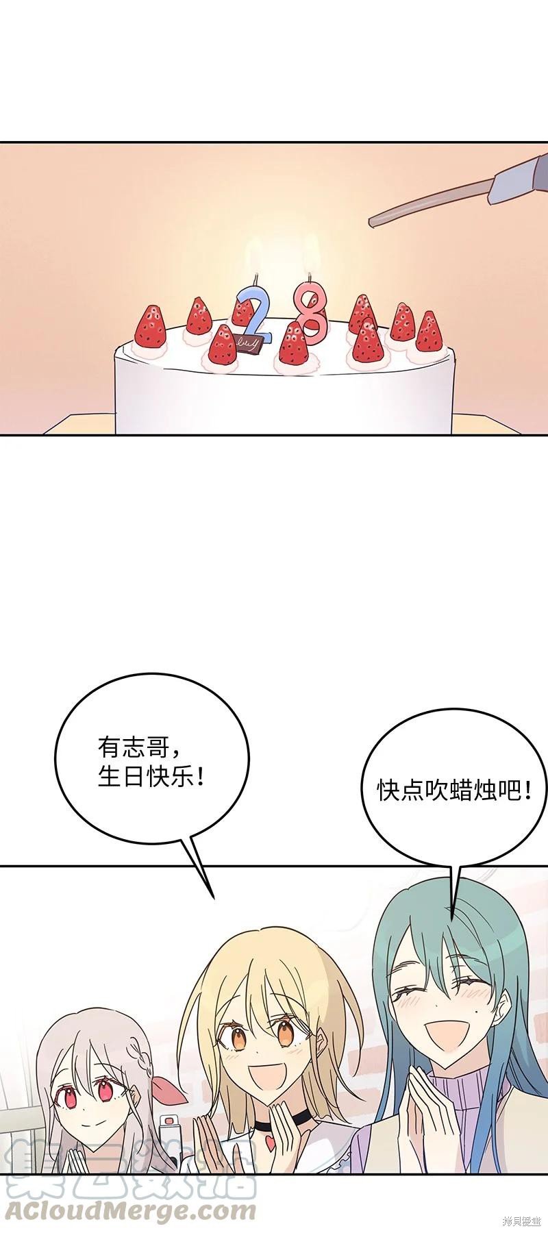 第61话