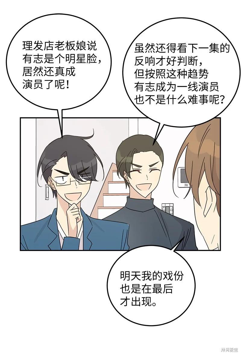 第62话