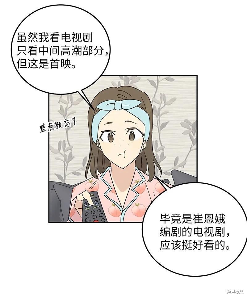 第62话