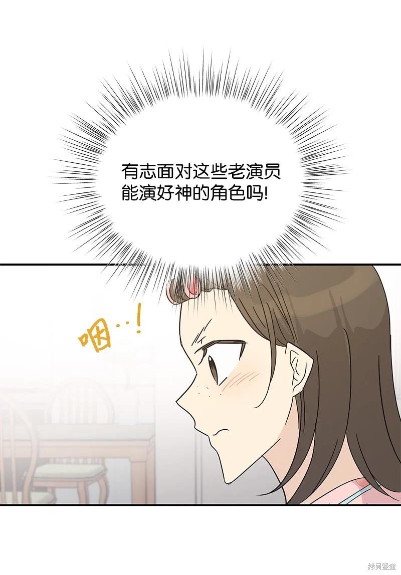 第62话