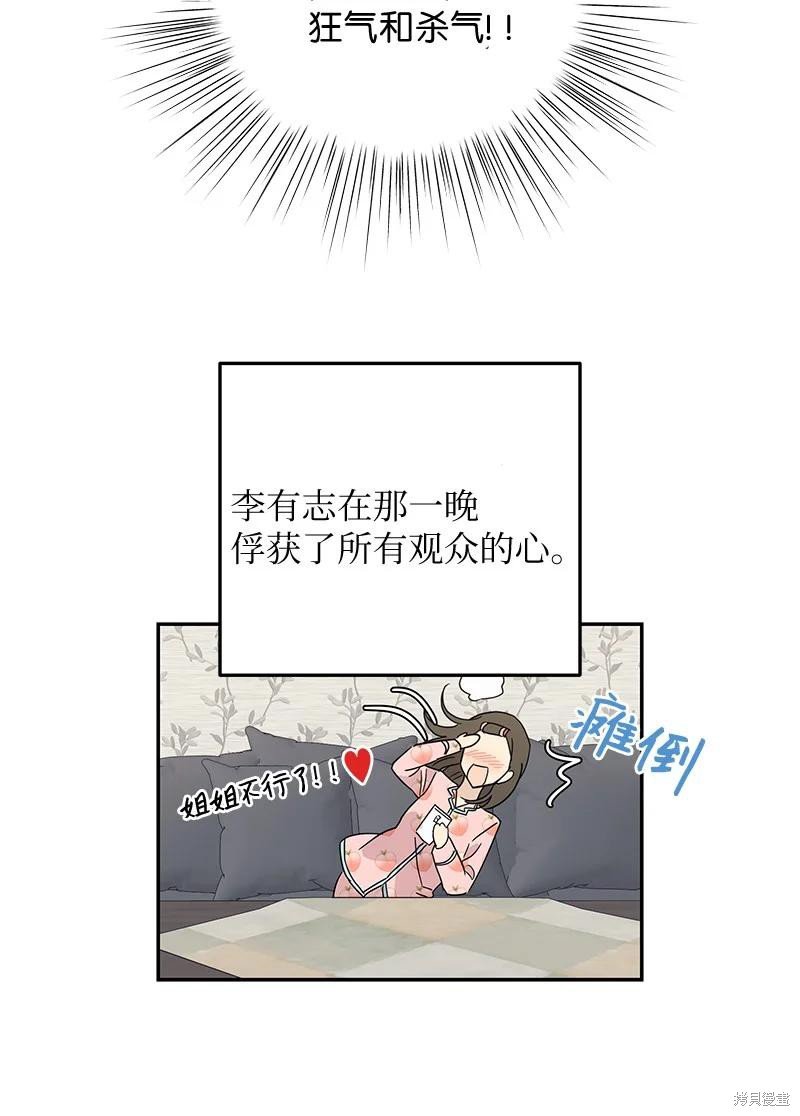 第62话