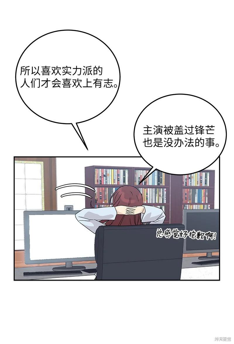 第62话