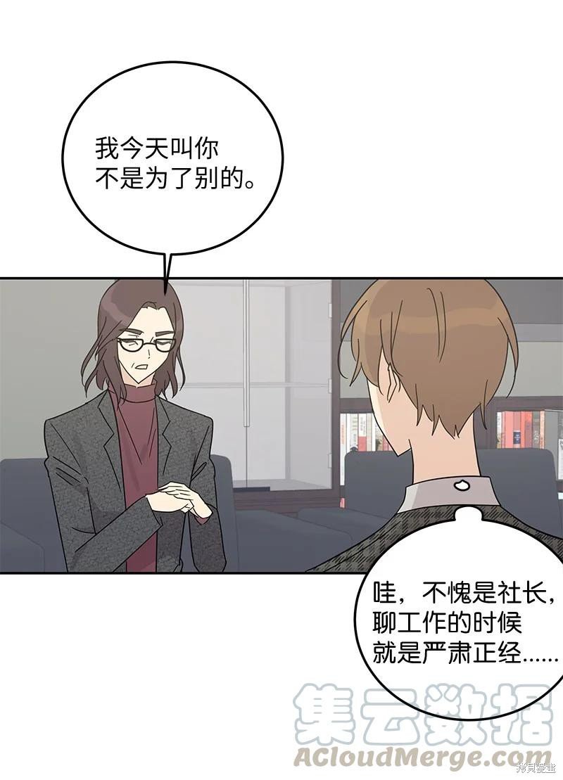 第63话