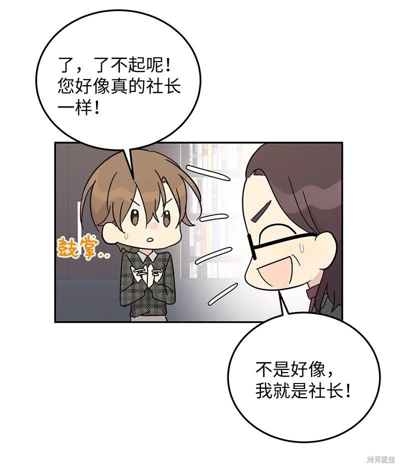 第63话