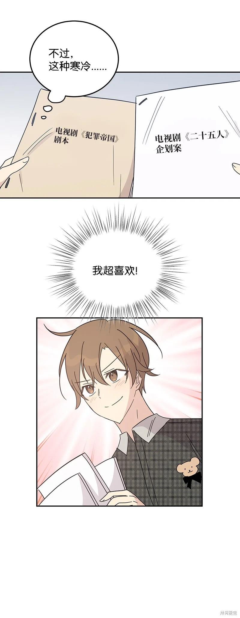 第63话