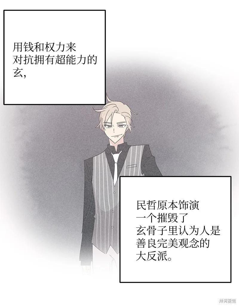 第63话