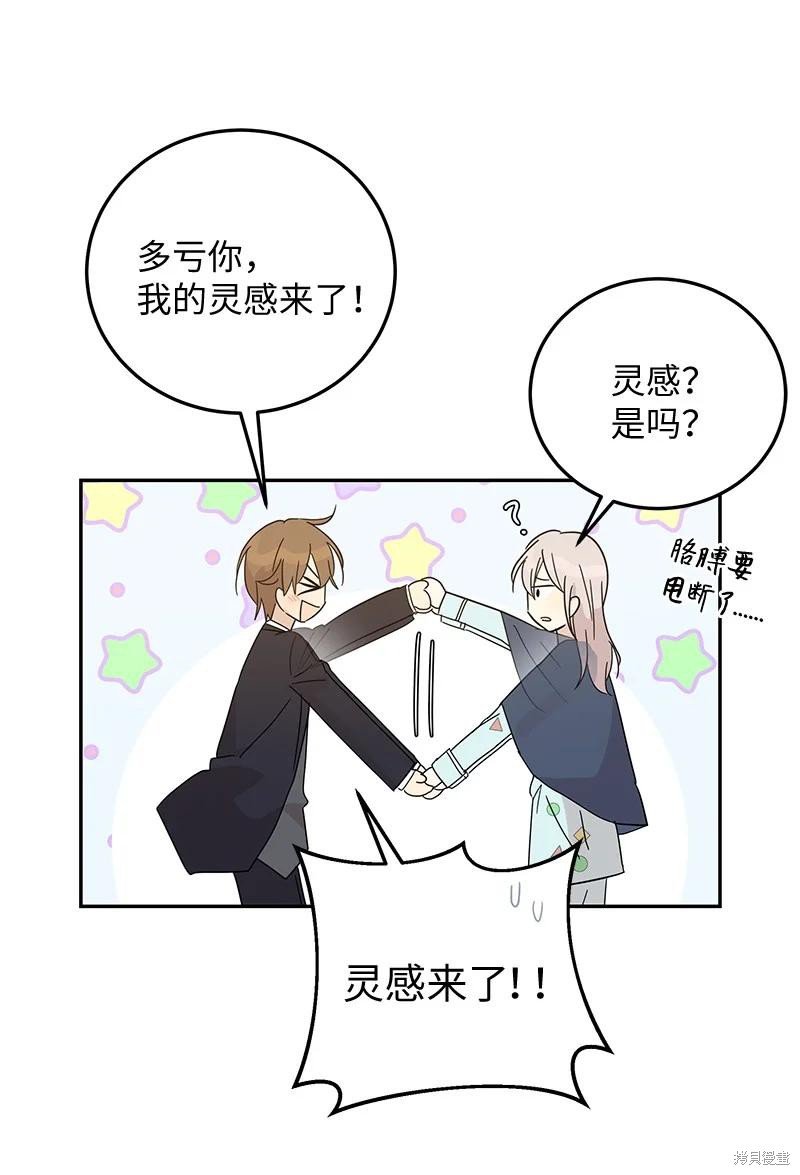 第65话