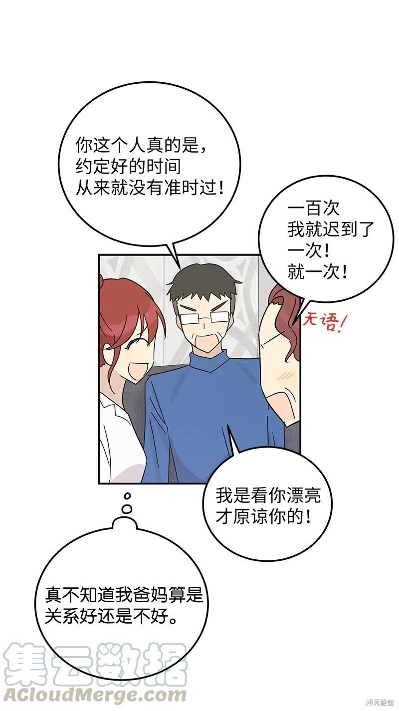 第65话