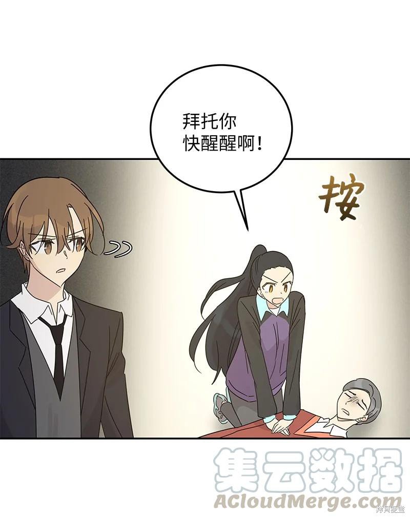 第65话