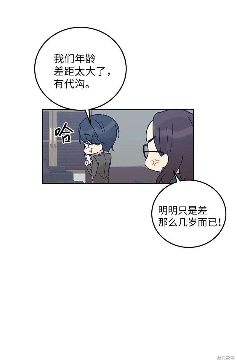第66话