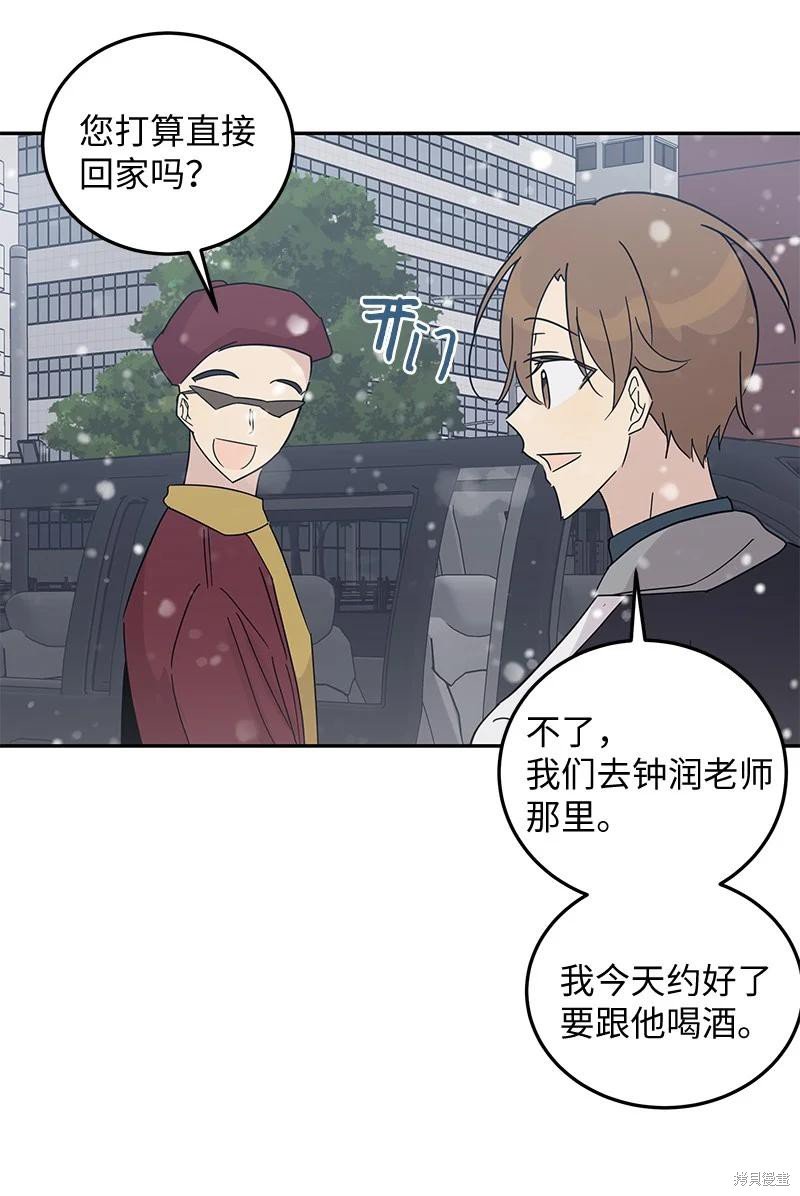 第66话