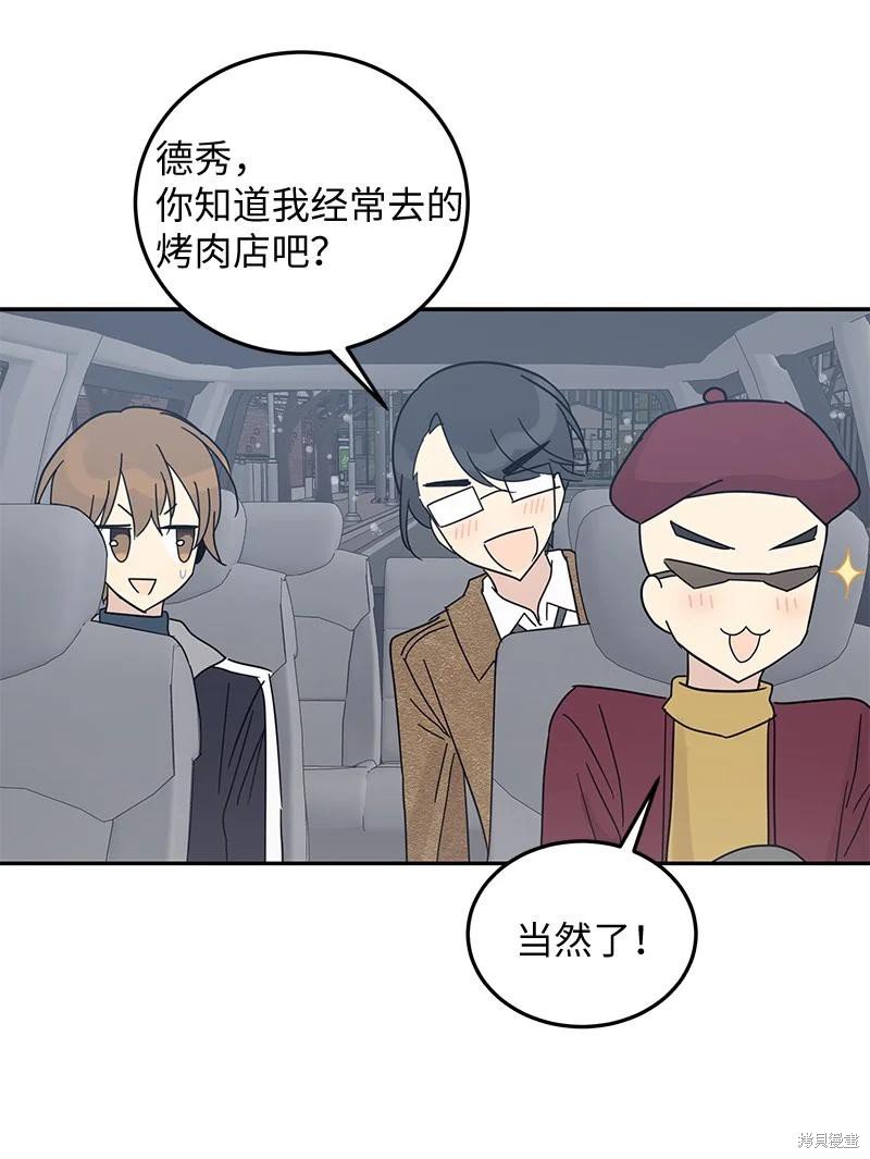 第66话