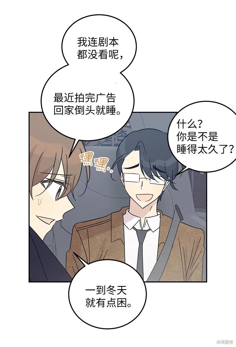 第66话